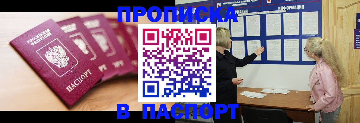 регистрация для дет. сада в Гудермесе