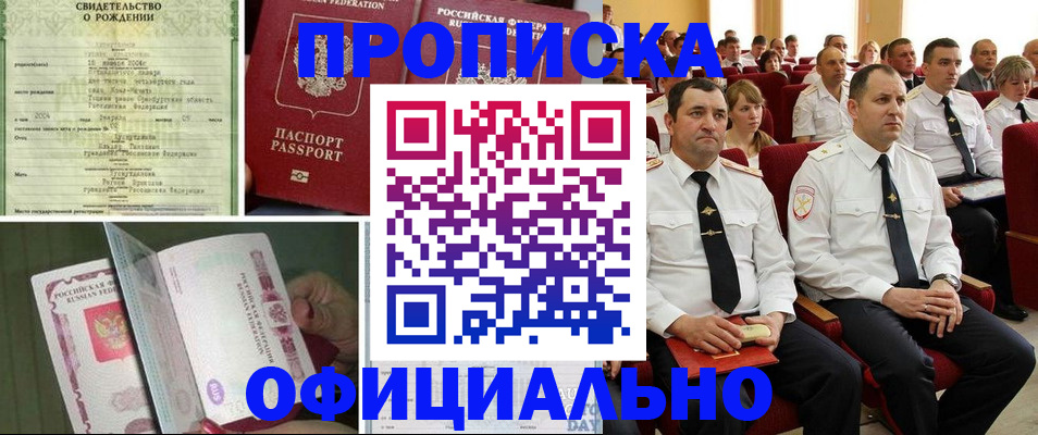 форма 3 в Гудермесе